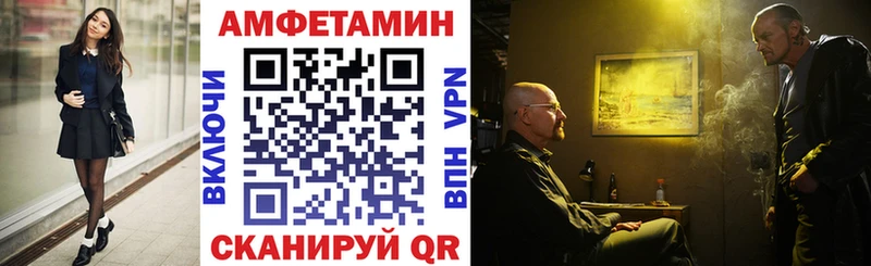 купить  сайты  Навашино  Амфетамин Premium 