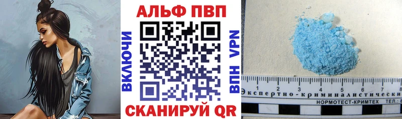 APVP мука Навашино