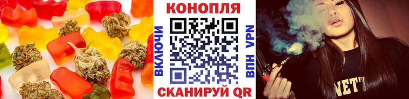Печенье с ТГК марихуана наркотики Навашино