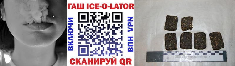 ГАШИШ хэш  Навашино 