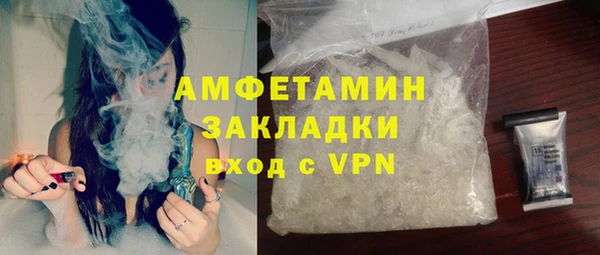 герыч Липки