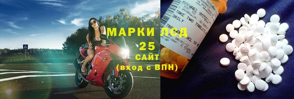 первитин Ладушкин