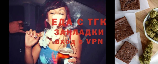 первитин Ладушкин