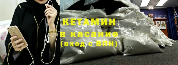 кокаин премиум Лиски