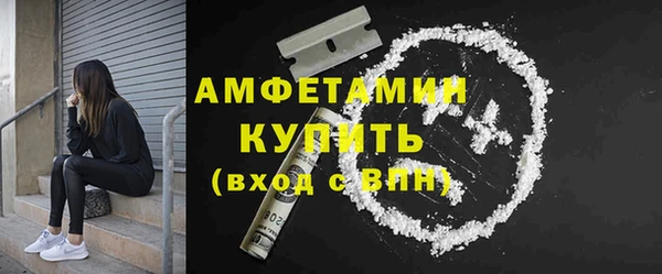 MDMA Premium VHQ Гусь-Хрустальный