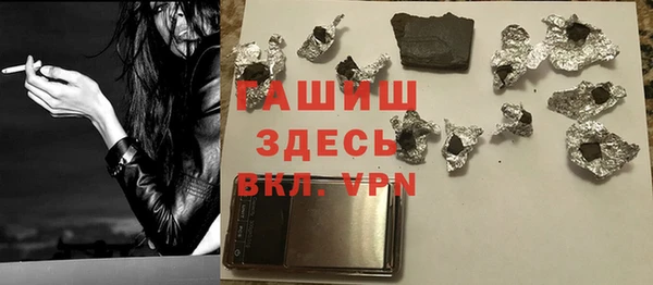 ПСИЛОЦИБИНОВЫЕ ГРИБЫ Братск