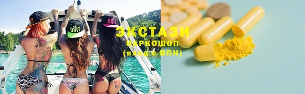 MDMA Premium VHQ Гусь-Хрустальный