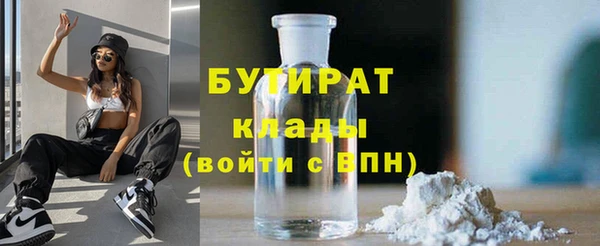 MDMA Premium VHQ Гусь-Хрустальный