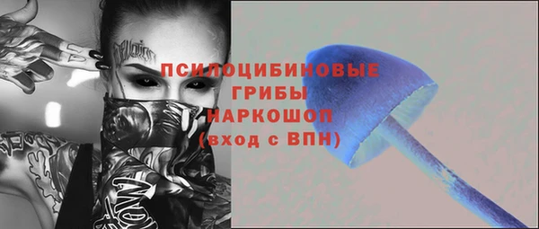 мескалин Лагань