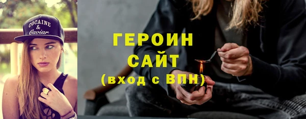 шишки Гусиноозёрск