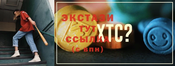 мескалин Лагань