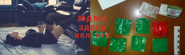 MDMA Premium VHQ Гусь-Хрустальный