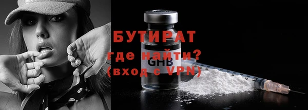 MDMA Premium VHQ Гусь-Хрустальный