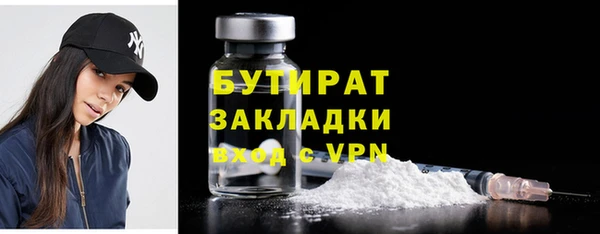 кокаин премиум Лиски