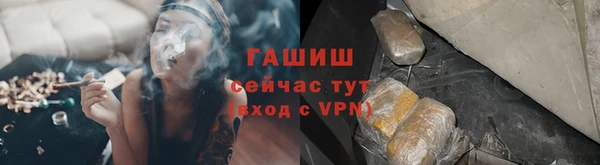 первитин Ладушкин