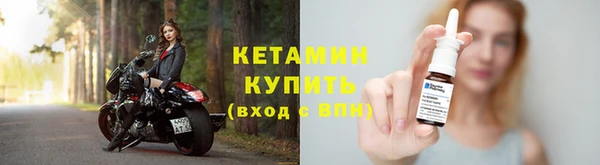 первитин Ладушкин
