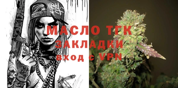 СК Лихославль