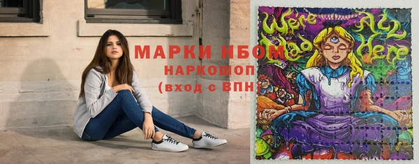 кокаин премиум Лиски