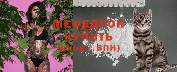 MDMA Premium VHQ Гусь-Хрустальный