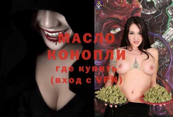 мефедрон VHQ Лабытнанги