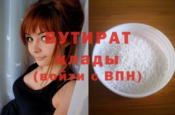 мефедрон VHQ Лабытнанги