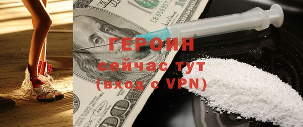мефедрон VHQ Лабытнанги