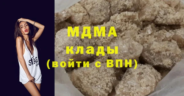 первитин Ладушкин