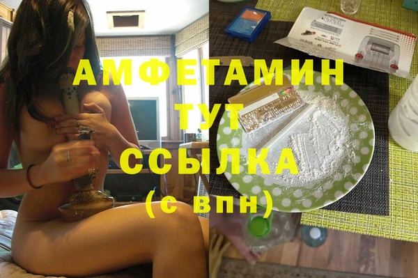 герыч Липки
