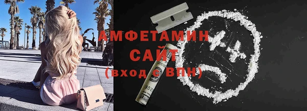 кокаин премиум Лиски