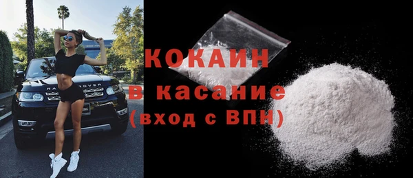 мефедрон VHQ Лабытнанги