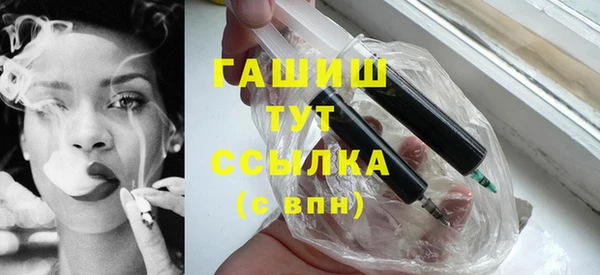 кокаин премиум Лиски