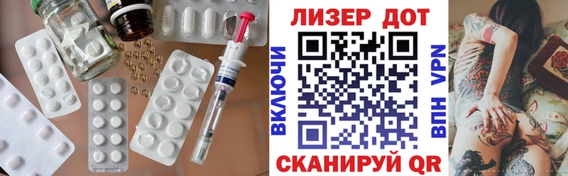 Лсд 25 экстази ecstasy Навашино