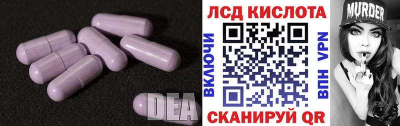 kraken сайт  Навашино  LSD-25 экстази ecstasy 