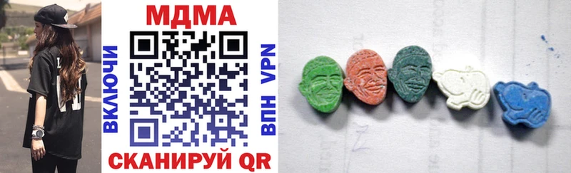 MDMA кристаллы  KRAKEN   Навашино 