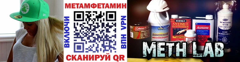 МЕТАМФЕТАМИН кристалл  ОМГ ОМГ маркетплейс  Навашино 