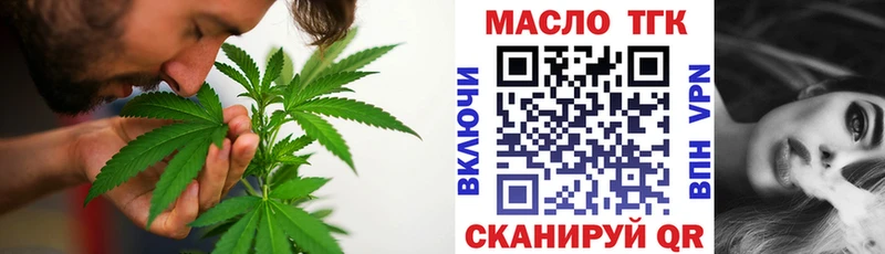Дистиллят ТГК вейп  Навашино 